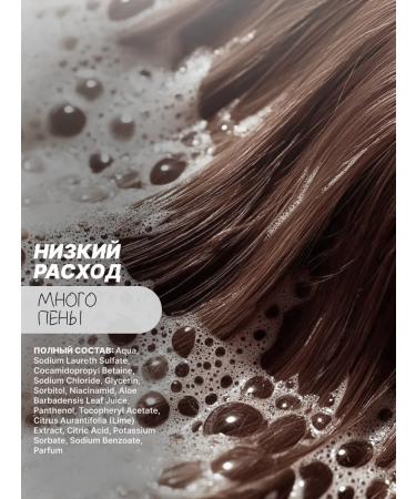 MIRACLEA Perfumed shampoo Sandalwood and Passion Fruit - Buy Online on GoSupps.com