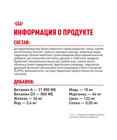 ROYAL CANIN Dry food for kittens from 4 months bird 4 kg x 2 pcs - Buy Online on GoSupps.com