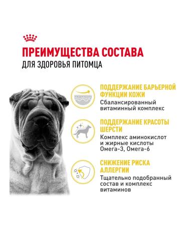 ROYAL CANIN Dry food for medium dogs with irritated skin 3kg x 2pcs - Buy Online on GoSupps.com