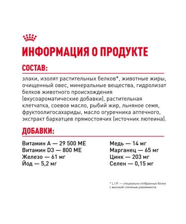 ROYAL CANIN Dry food for medium dogs with irritated skin 3kg x 2pcs - Buy Online on GoSupps.com