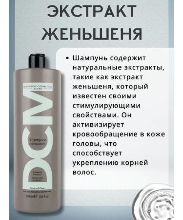 DCM Armenia Diapason Cosmetics Milano Hair loss shampoo - Buy Online on GoSupps.com