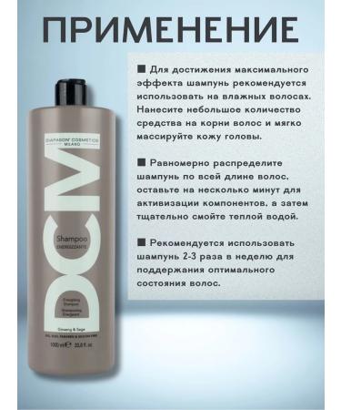 DCM Armenia Diapason Cosmetics Milano Hair loss shampoo - Buy Online on GoSupps.com