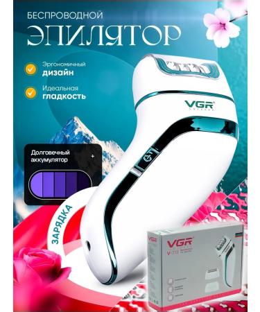 Female Electric Epislator 3 in 1 for all zones