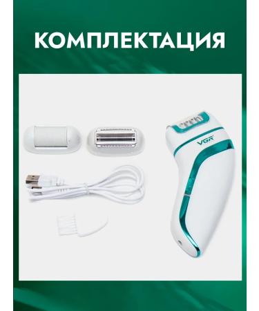 Female Electric Epislator 3 in 1 for all zones - Buy Online on GoSupps.com