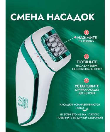 Female Electric Epislator 3 in 1 for all zones - Buy Online on GoSupps.com