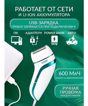 Female Electric Epislator 3 in 1 for all zones - Buy Online on GoSupps.com