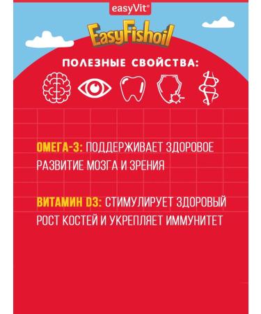 easyVit Omega 3 for children fish oil vitamin D3 taste strawberries - Buy Online on GoSupps.com