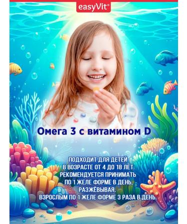 easyVit Omega 3 for children fish oil vitamin D3 taste strawberries - Buy Online on GoSupps.com