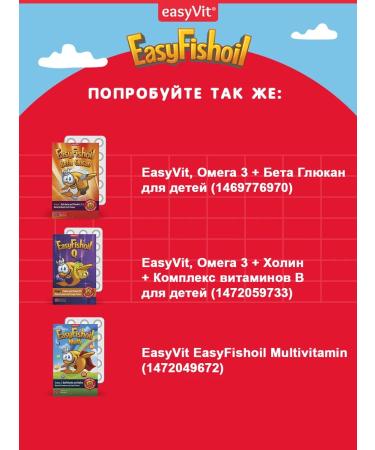 easyVit Omega 3 for children fish oil vitamin D3 taste strawberries - Buy Online on GoSupps.com
