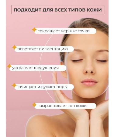 OsmMak Enzyme powder for washing the face and body from black dots 80g - Buy Online on GoSupps.com