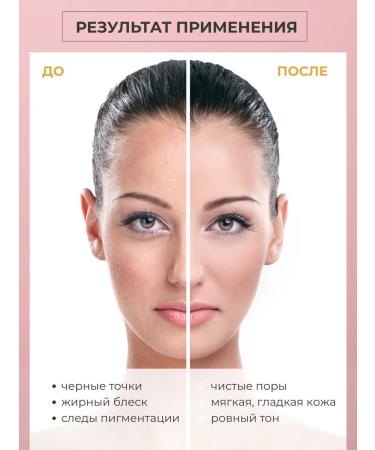 OsmMak Enzyme powder for washing the face and body from black dots 80g - Buy Online on GoSupps.com