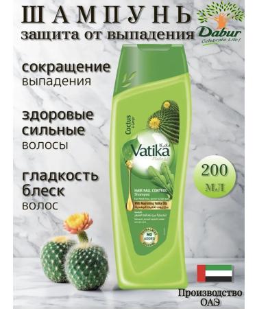 Vatika Cactus shampoo cactus 200ml
