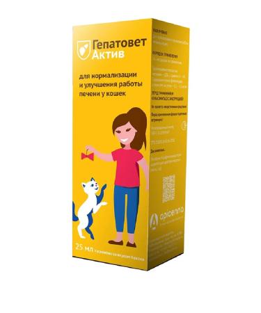 APICENA Hepatovet asset suspension treatment of liver for cats 25ml