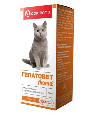 APICENA Hepatovet asset suspension treatment of liver for cats 25ml - Buy Online on GoSupps.com