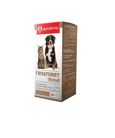 APICENA Hepatovet asset suspension treatment of liver dogs cats100ml - Buy Online on GoSupps.com