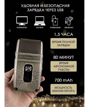 Multifunctional razor for perfect care - Buy Online on GoSupps.com