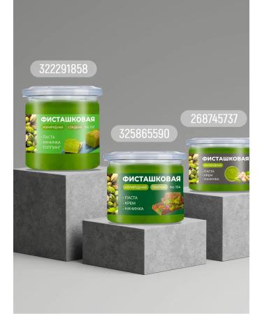 For Cake Pistachio filling for Dubai chocolate is flowing 150g - Buy Online on GoSupps.com