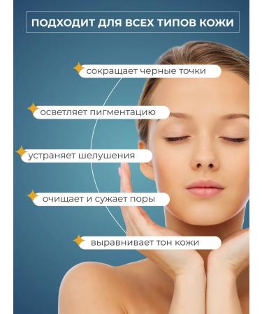 OsmMak Enzyme powder for washing the face from acne and acne - Buy Online on GoSupps.com