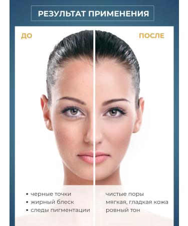 OsmMak Enzyme powder for washing the face from acne and acne - Buy Online on GoSupps.com