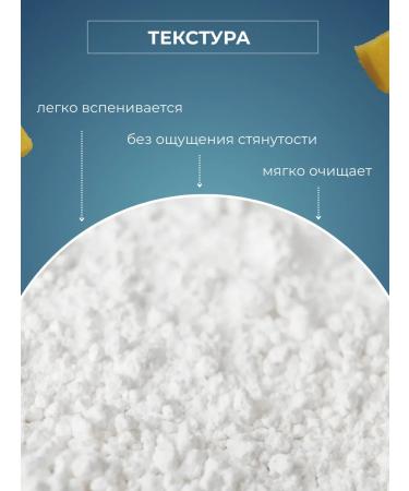 OsmMak Enzyme powder for washing the face from acne and acne - Buy Online on GoSupps.com