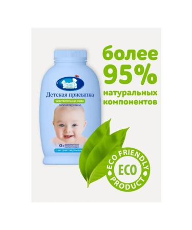 Our Mom Children's powder for newborns 100 g - Buy Online on GoSupps.com