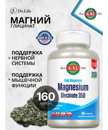 KAL Magnesium glycinate 350 mg 160 capsules