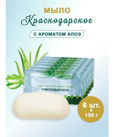Meridian Soap toilet solid Krasnodar