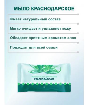 Meridian Soap toilet solid Krasnodar - Buy Online on GoSupps.com