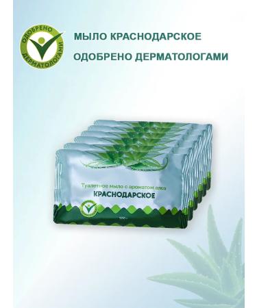 Meridian Soap toilet solid Krasnodar - Buy Online on GoSupps.com