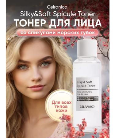 CELRANICO Silky Soft Spicule Toner 120 ML toner with speakers