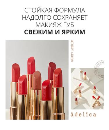 Lipstick for lip Adelika Classic 01 - Buy Online on GoSupps.com