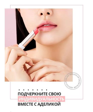 Lipstick for lip Adelika Classic 06 - Buy Online on GoSupps.com