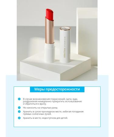 Lipstick for lip Adelika Classic 06 - Buy Online on GoSupps.com