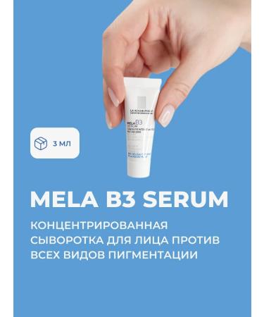 LA ROCHEPOSAY MELA B3 set from SPF30 pigmentation 4 pcs*3 ml - Buy Online on GoSupps.com