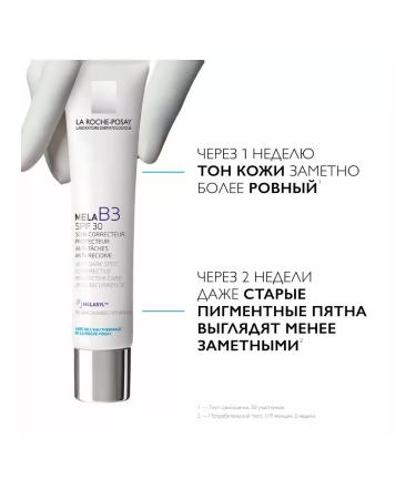 LA ROCHEPOSAY MELA B3 set from SPF30 pigmentation 4 pcs*3 ml - Buy Online on GoSupps.com