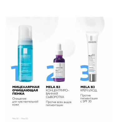 LA ROCHEPOSAY MELA B3 set from SPF30 pigmentation 4 pcs*3 ml - Buy Online on GoSupps.com