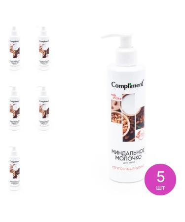 Compliment Milk Shake Milk Milk 250ml 5 pcs