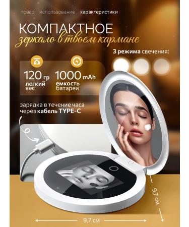 SAVK Mirror with UV camera to check SPF cream - Buy Online on GoSupps.com
