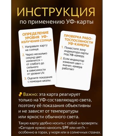 SAVK Mirror with UV camera to check SPF cream - Buy Online on GoSupps.com