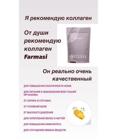 Farmasi coffee with collagen and chicory 100 g - Buy Online on GoSupps.com