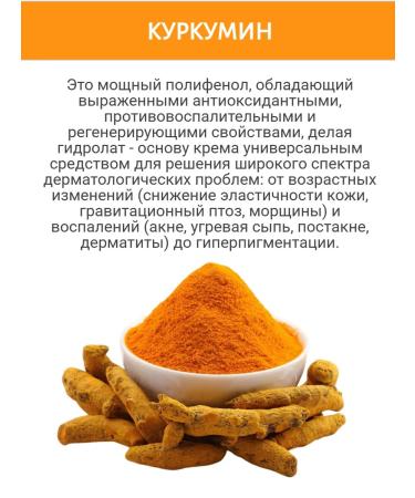 CANNABRO Cream Skin Protect-100 ML - Buy Online on GoSupps.com