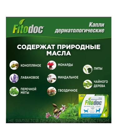 AVZ Dermatological droppings for dogs and cats - Buy Online on GoSupps.com