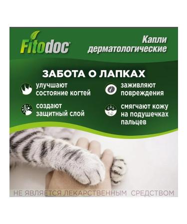 AVZ Dermatological droppings for dogs and cats - Buy Online on GoSupps.com