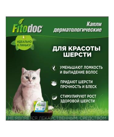 AVZ Dermatological droppings for dogs and cats - Buy Online on GoSupps.com