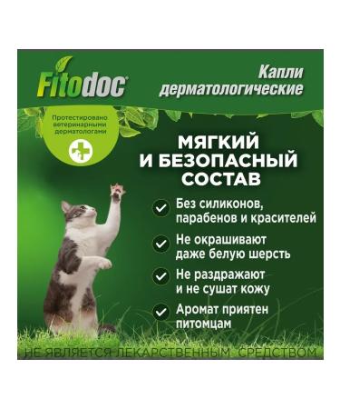 AVZ Dermatological droppings for dogs and cats - Buy Online on GoSupps.com