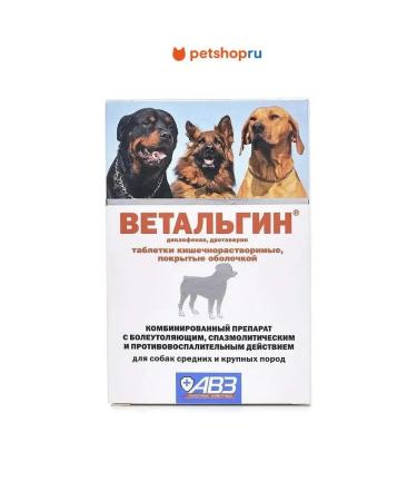 AVZ Valgin pills for dog pain cf. and large breeds