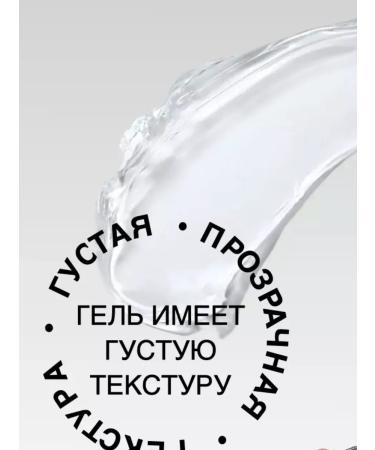 Sabbi Brow Eyebrow gel persistent transparent for fixing - Buy Online on GoSupps.com