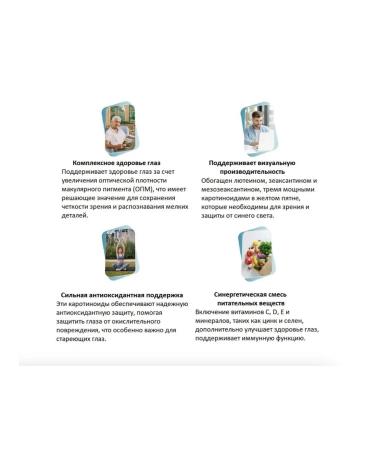 Buried Treasure Lumi Shield Plus Eye Defense Liquid 496ml Buried USA - Buy Online on GoSupps.com