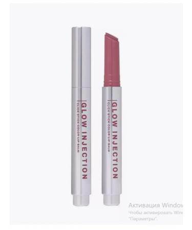 Influence Beauty Glow Injection 05 Mixed Reality lip balm - Buy Online on GoSupps.com