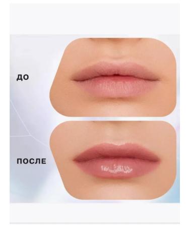 Influence Beauty Glow Injection 05 Mixed Reality lip balm - Buy Online on GoSupps.com